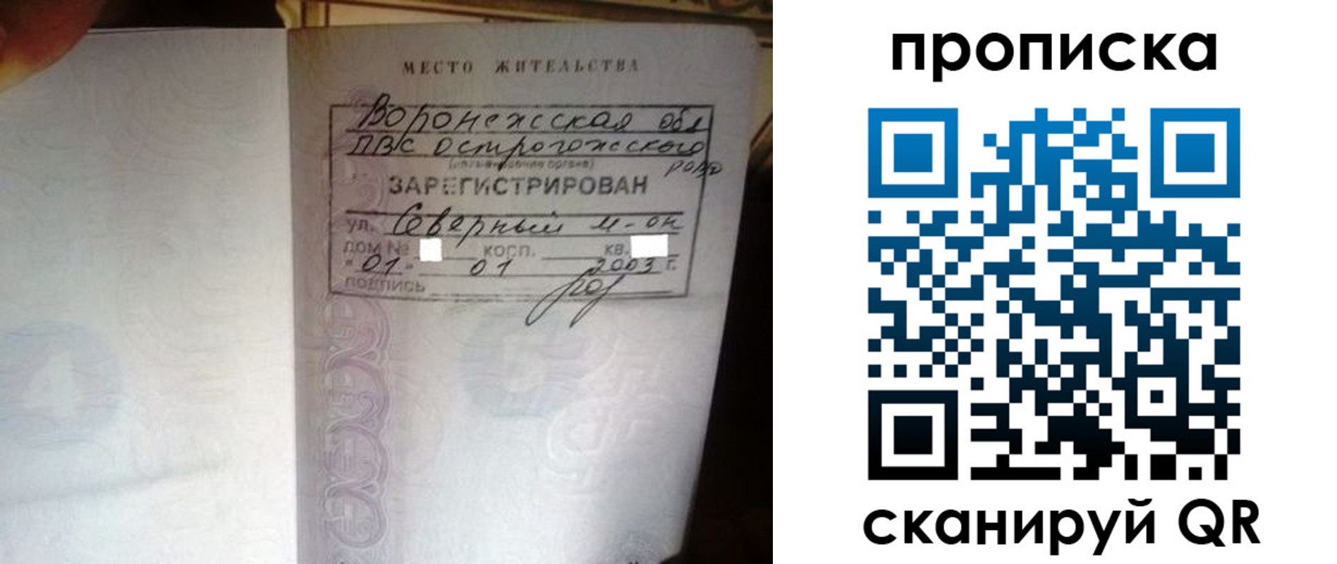 форма 3 в Поворино